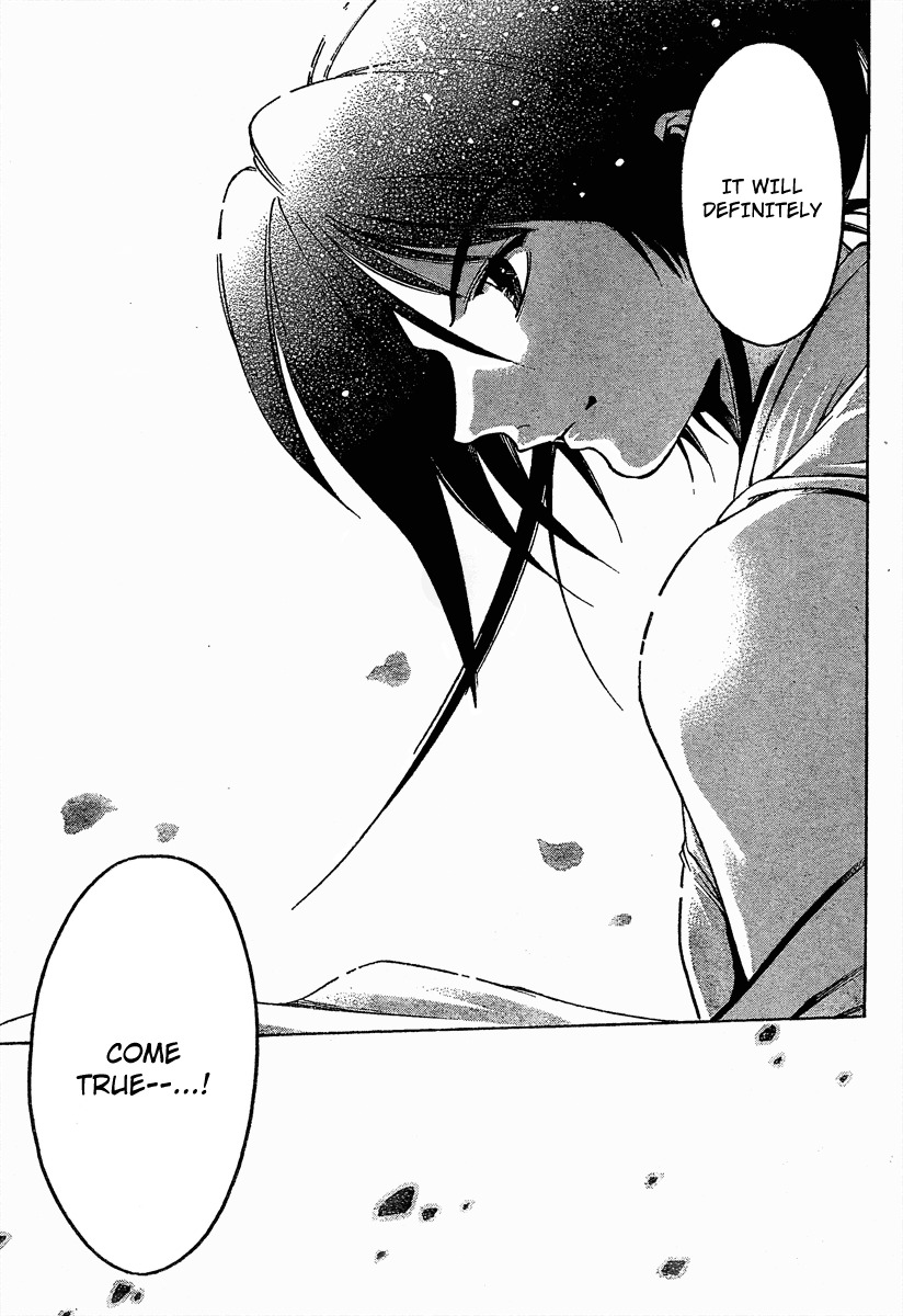 Oniwaka to Ushiwaka - Edge of the World Chapter 1 page 21 - Chapter 1