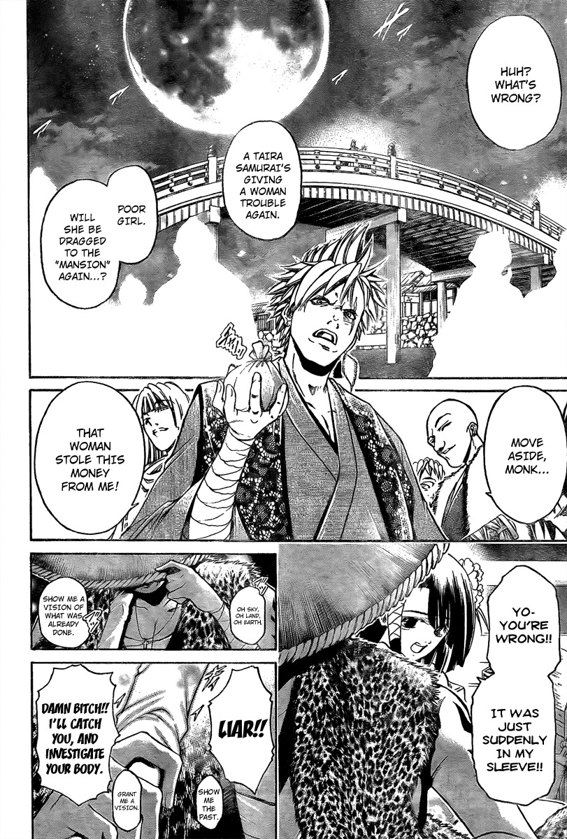 Oniwaka to Ushiwaka - Edge of the World Chapter 1 page 23 - Chapter 1