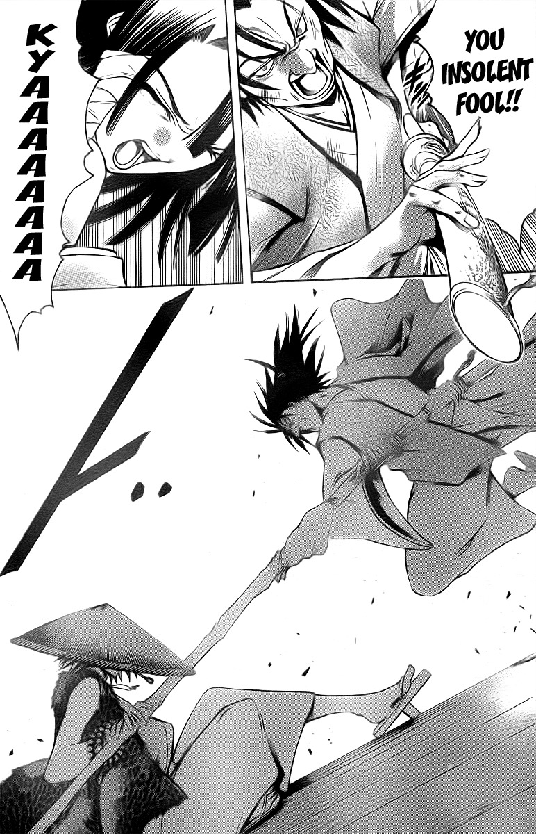Oniwaka to Ushiwaka - Edge of the World Chapter 1 page 25 - Chapter 1