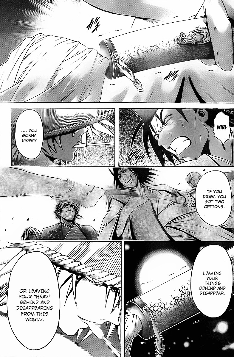 Oniwaka to Ushiwaka - Edge of the World Chapter 1 page 26 - Chapter 1