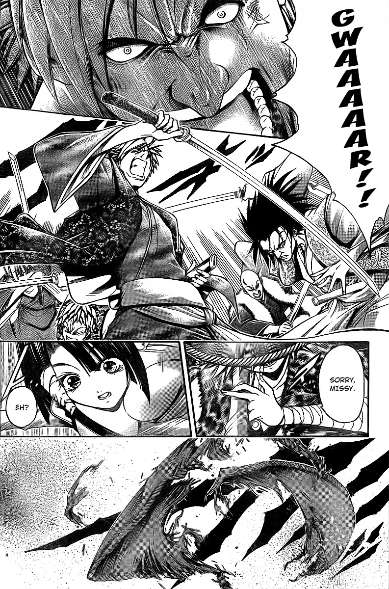 Oniwaka to Ushiwaka - Edge of the World Chapter 1 page 27 - Chapter 1
