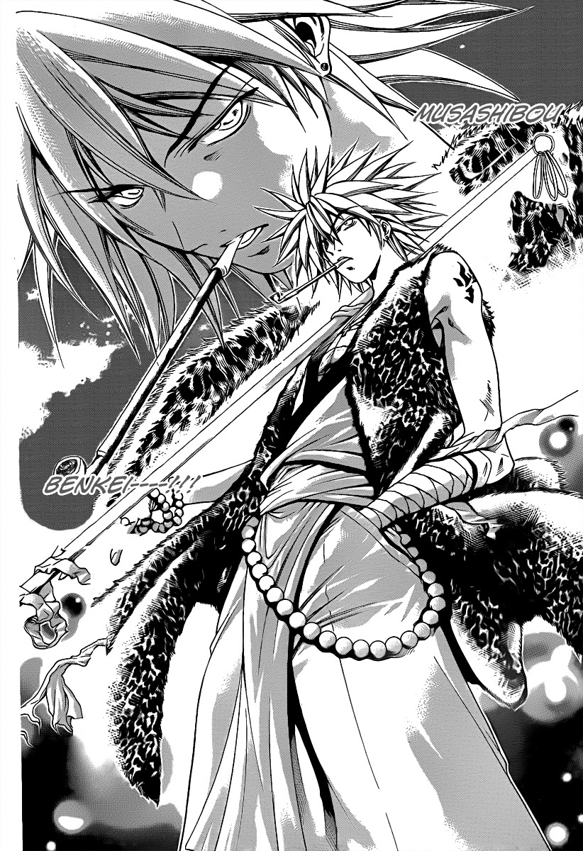 Oniwaka to Ushiwaka - Edge of the World Chapter 1 page 32 - Chapter 1