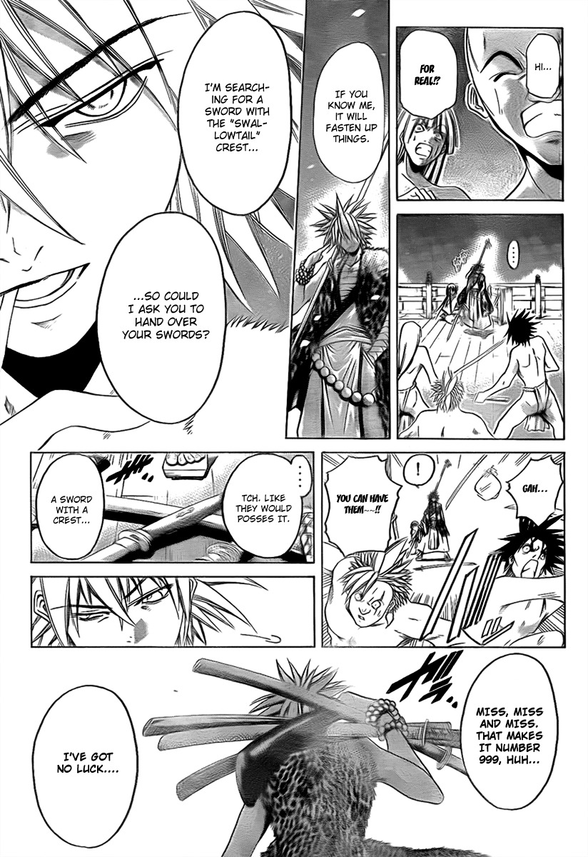 Oniwaka to Ushiwaka - Edge of the World Chapter 1 page 33 - Chapter 1