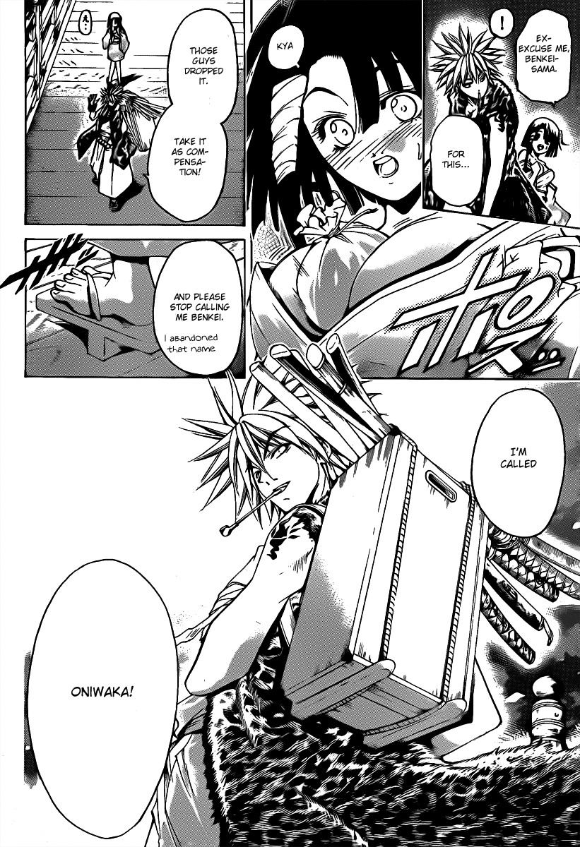 Oniwaka to Ushiwaka - Edge of the World Chapter 1 page 34 - Chapter 1
