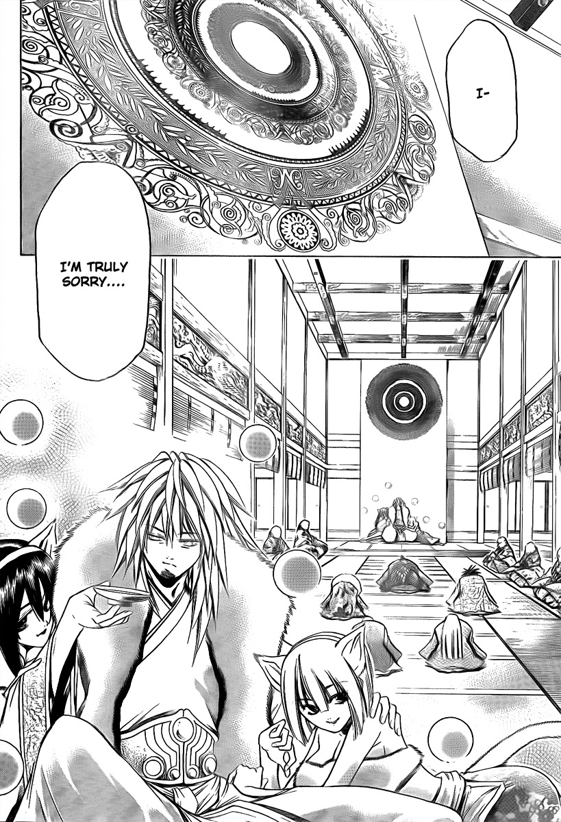 Oniwaka to Ushiwaka - Edge of the World Chapter 1 page 38 - Chapter 1