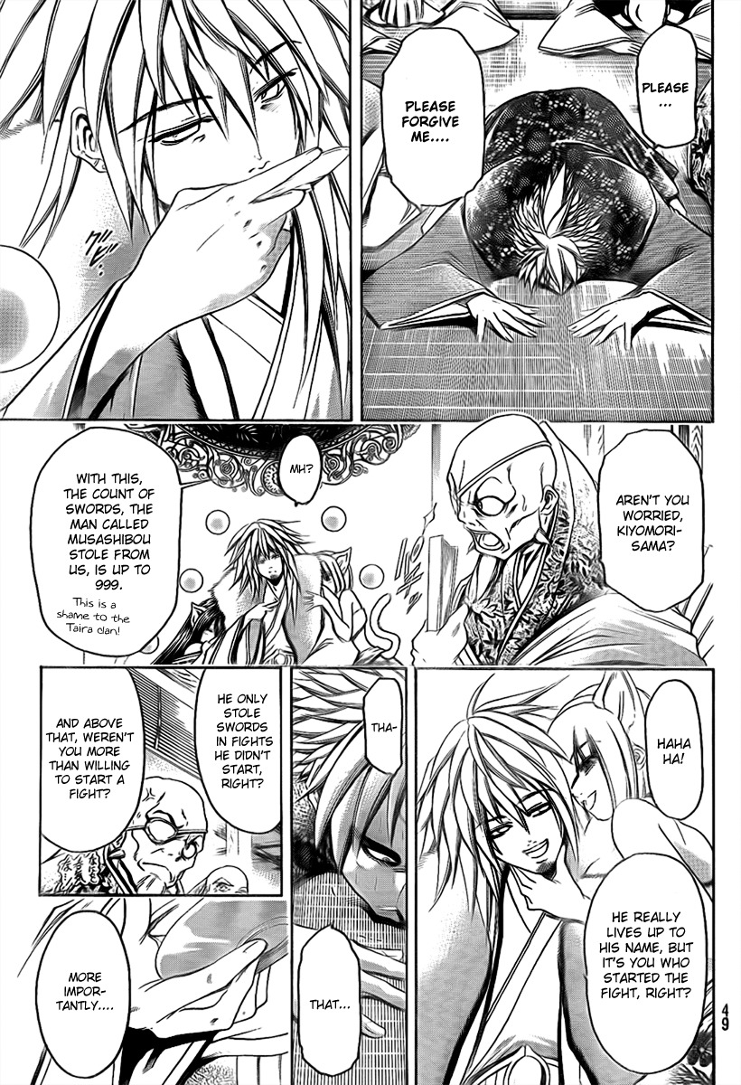 Oniwaka to Ushiwaka - Edge of the World Chapter 1 page 39 - Chapter 1
