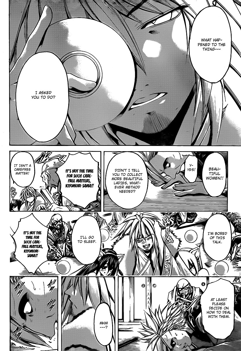 Oniwaka to Ushiwaka - Edge of the World Chapter 1 page 40 - Chapter 1