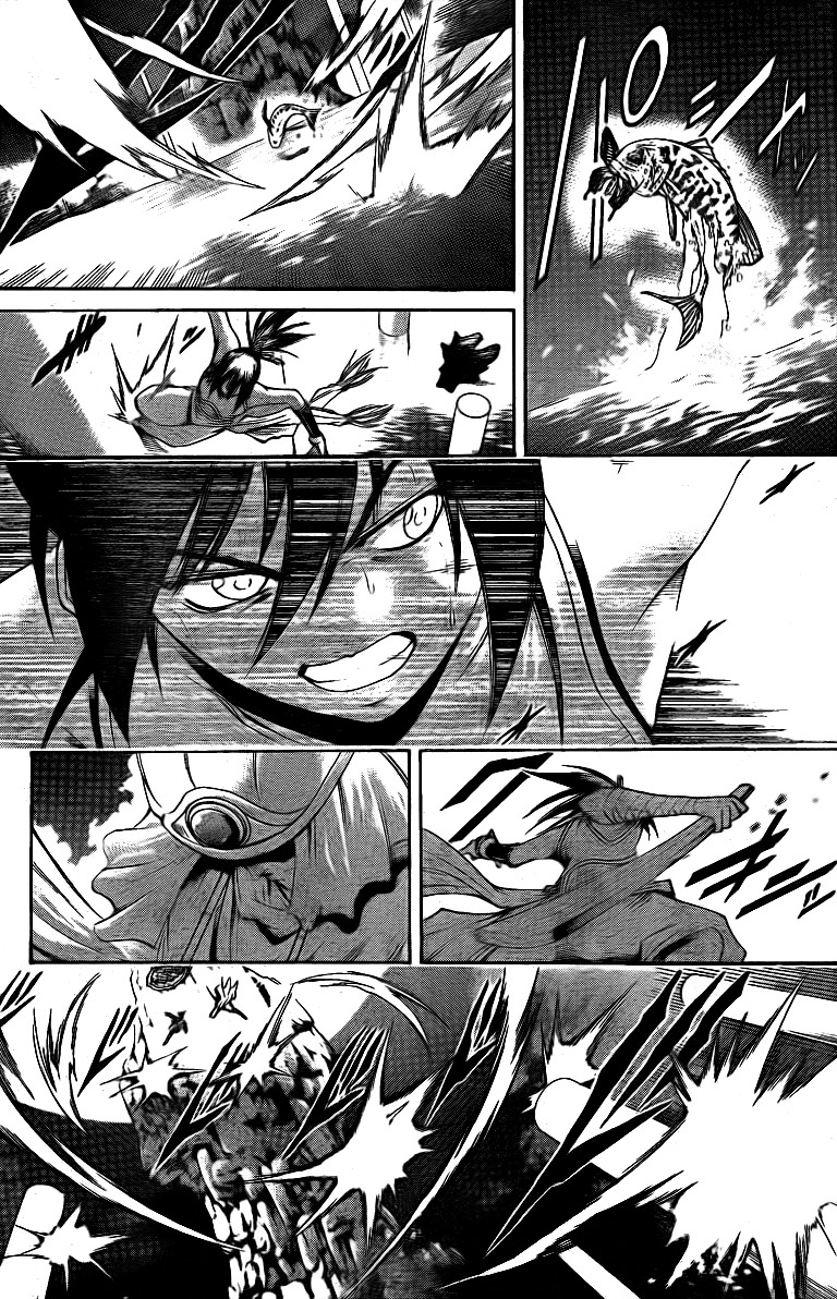 Oniwaka to Ushiwaka - Edge of the World Chapter 1 page 44 - Chapter 1