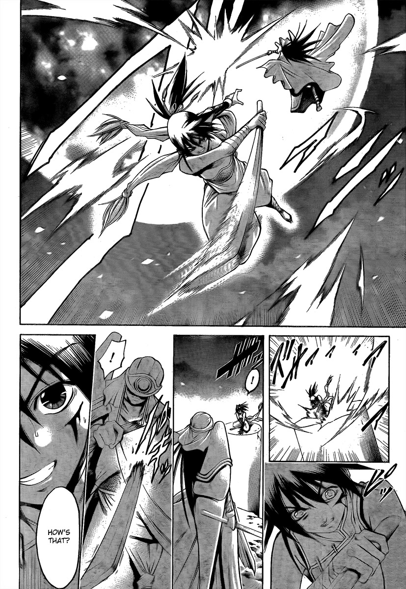 Oniwaka to Ushiwaka - Edge of the World Chapter 1 page 45 - Chapter 1