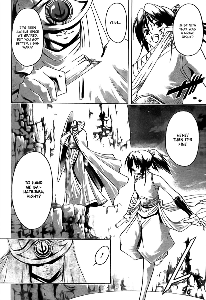 Oniwaka to Ushiwaka - Edge of the World Chapter 1 page 47 - Chapter 1