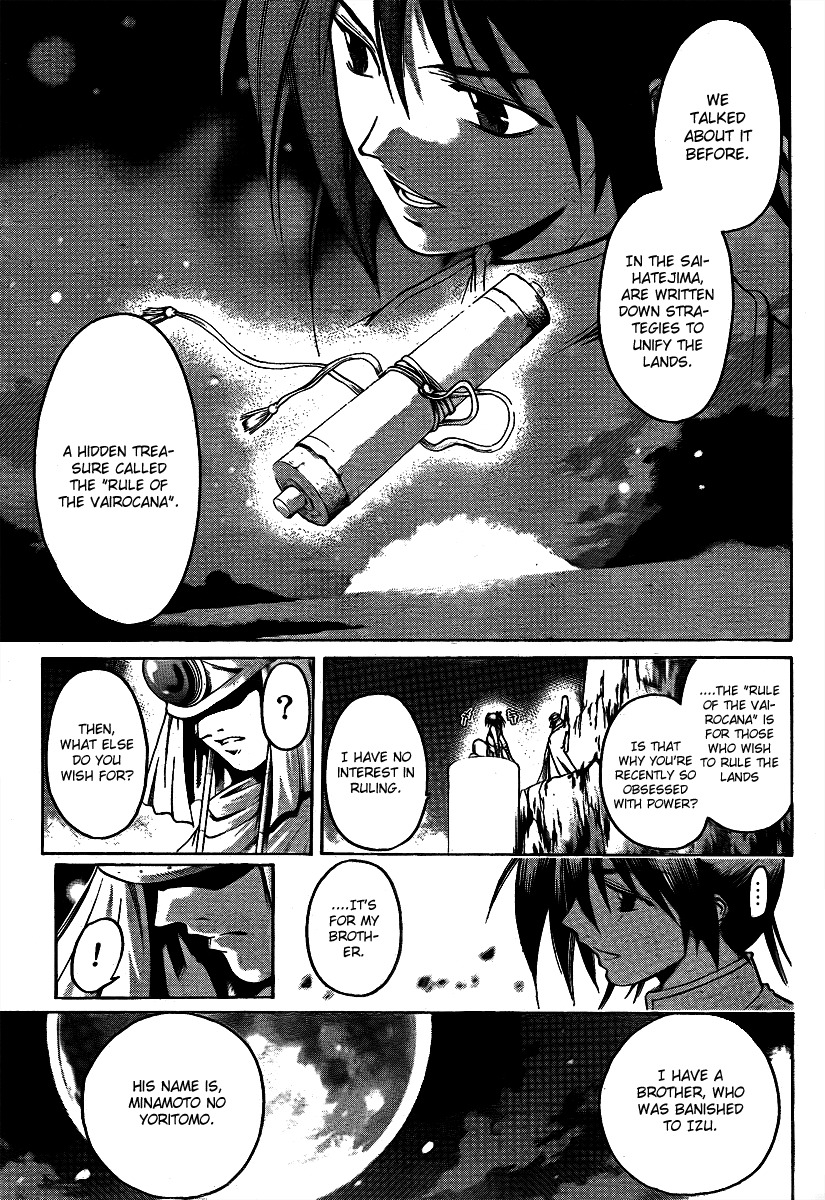 Oniwaka to Ushiwaka - Edge of the World Chapter 1 page 48 - Chapter 1