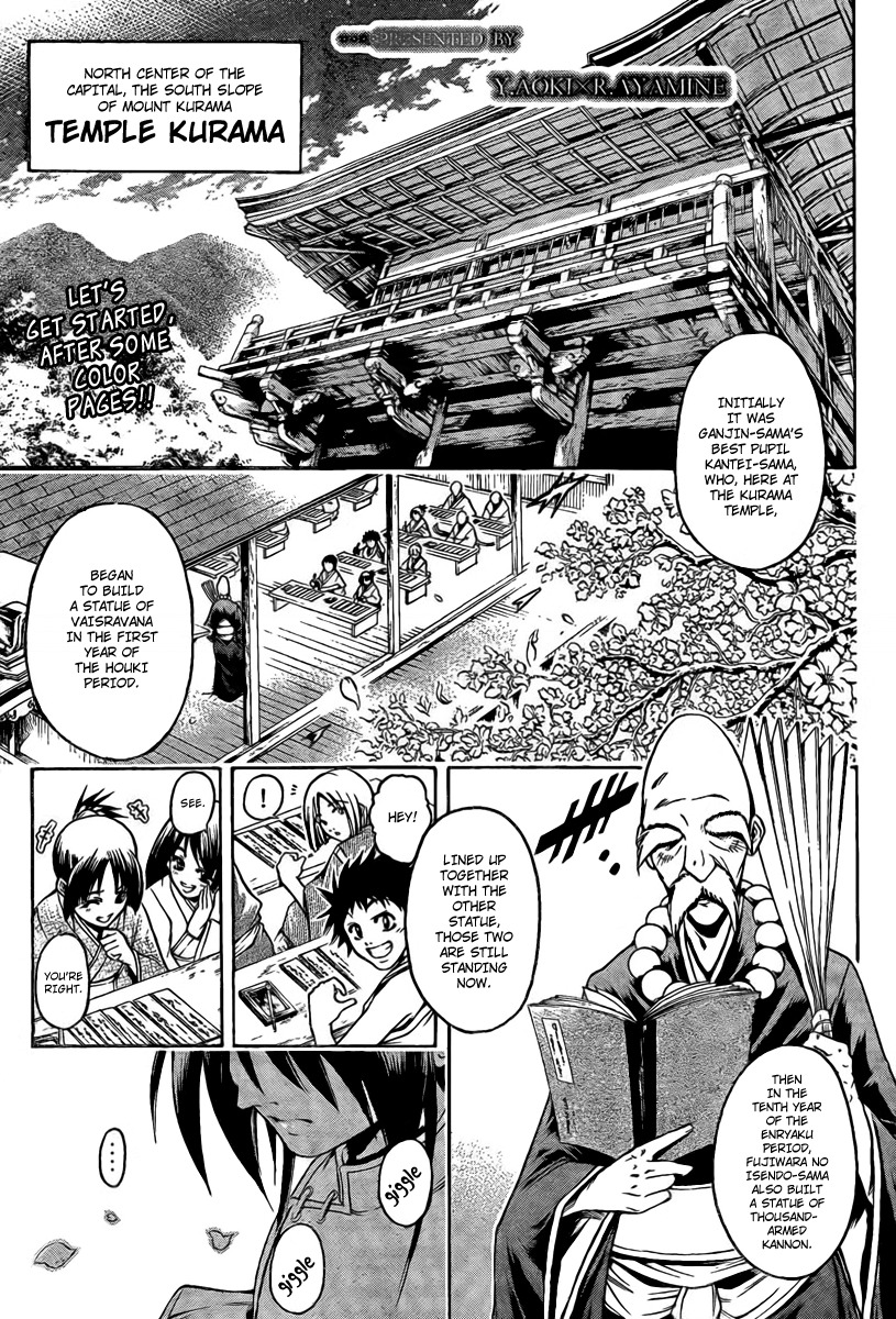 Oniwaka to Ushiwaka - Edge of the World Chapter 1 page 5 - Chapter 1