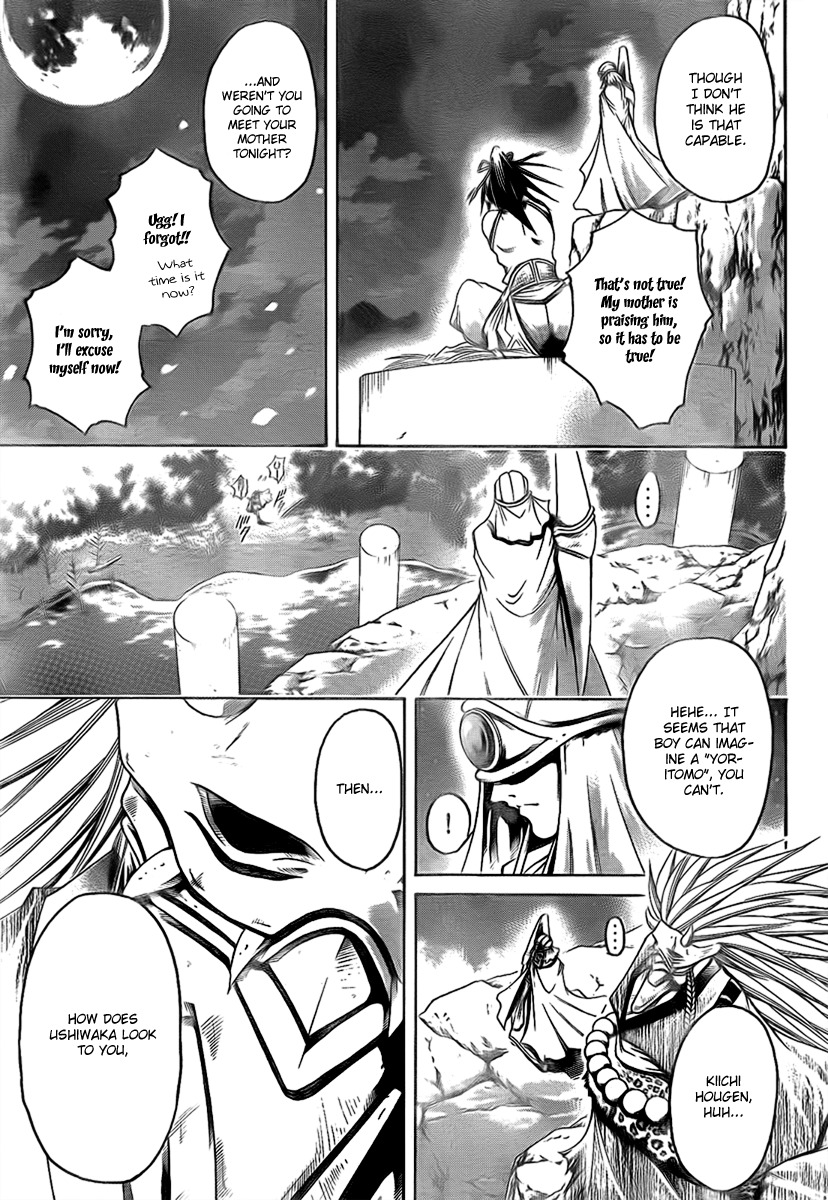 Oniwaka to Ushiwaka - Edge of the World Chapter 1 page 50 - Chapter 1