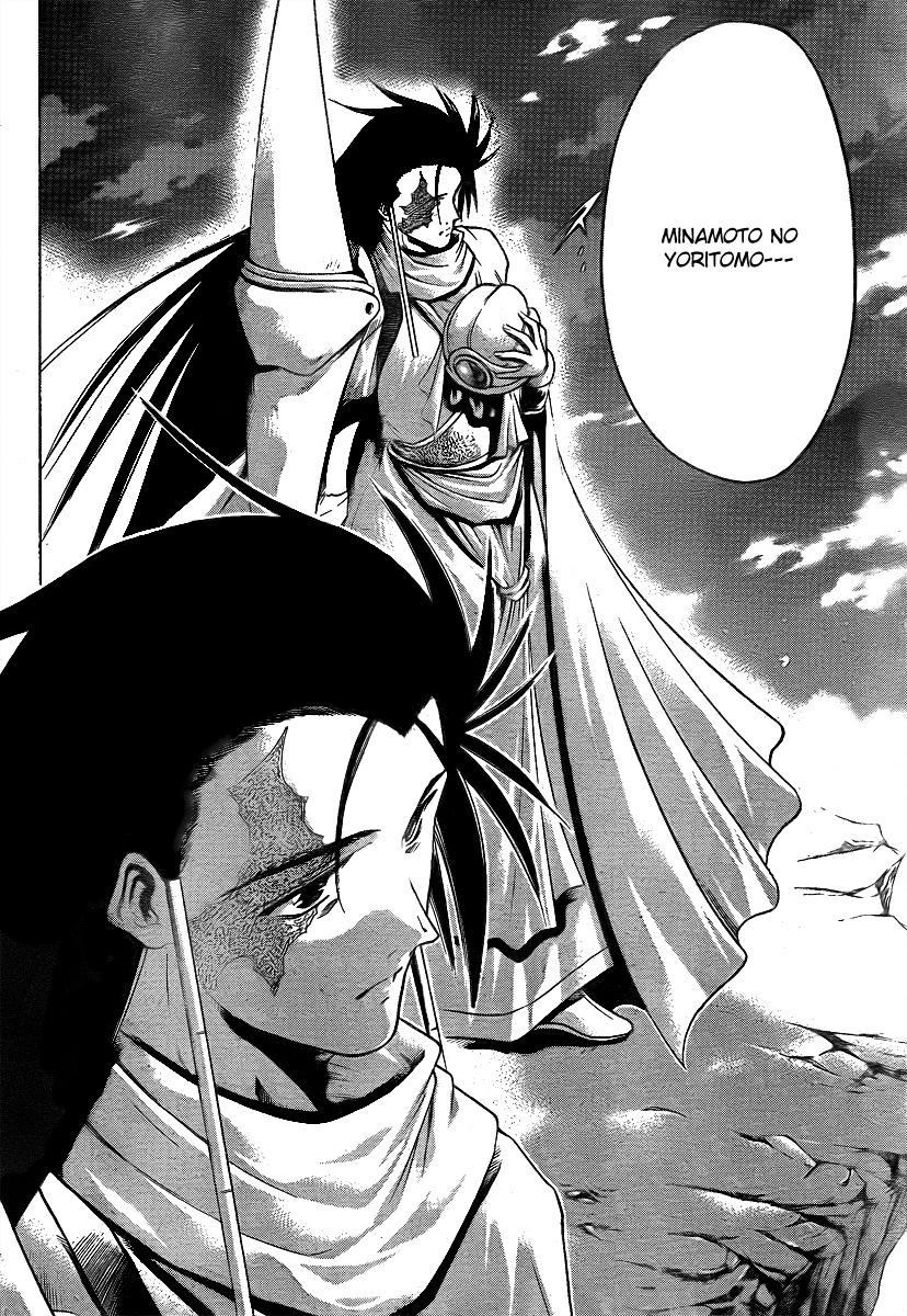 Oniwaka to Ushiwaka - Edge of the World Chapter 1 page 51 - Chapter 1