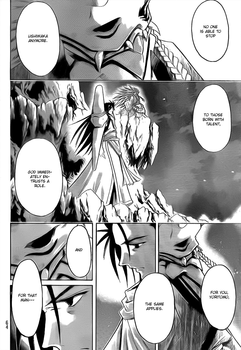 Oniwaka to Ushiwaka - Edge of the World Chapter 1 page 53 - Chapter 1