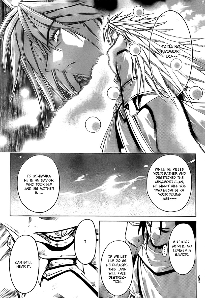 Oniwaka to Ushiwaka - Edge of the World Chapter 1 page 54 - Chapter 1