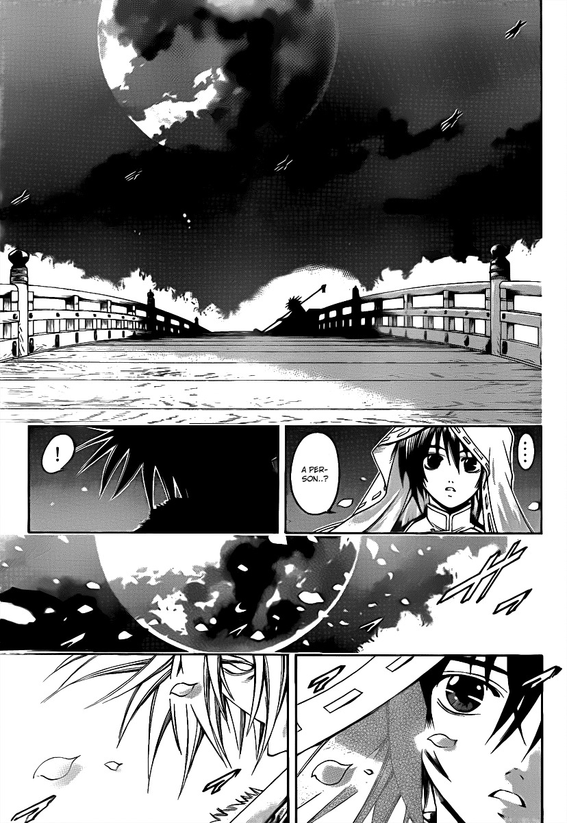 Oniwaka to Ushiwaka - Edge of the World Chapter 1 page 57 - Chapter 1