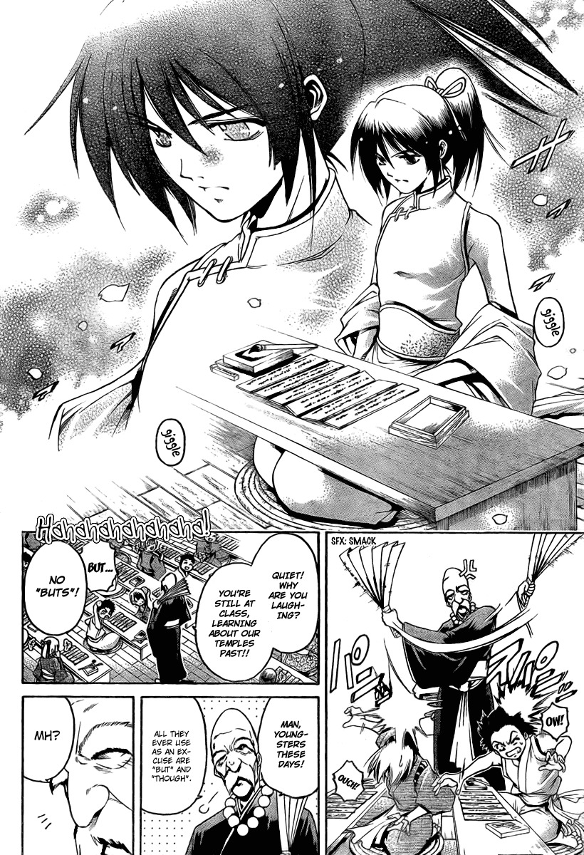 Oniwaka to Ushiwaka - Edge of the World Chapter 1 page 6 - Chapter 1