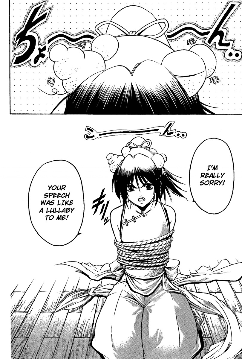 Oniwaka to Ushiwaka - Edge of the World Chapter 1 page 8 - Chapter 1