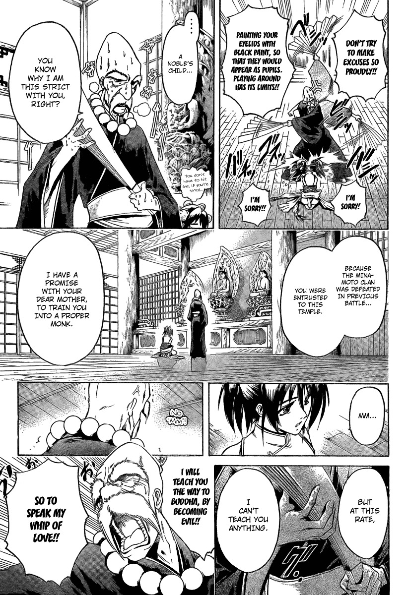 Oniwaka to Ushiwaka - Edge of the World Chapter 1 page 9 - Chapter 1