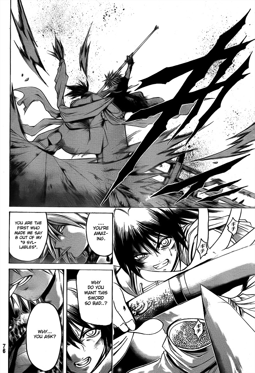 Oniwaka to Ushiwaka - Edge of the World Chapter 2 page 11 - Chapter 2