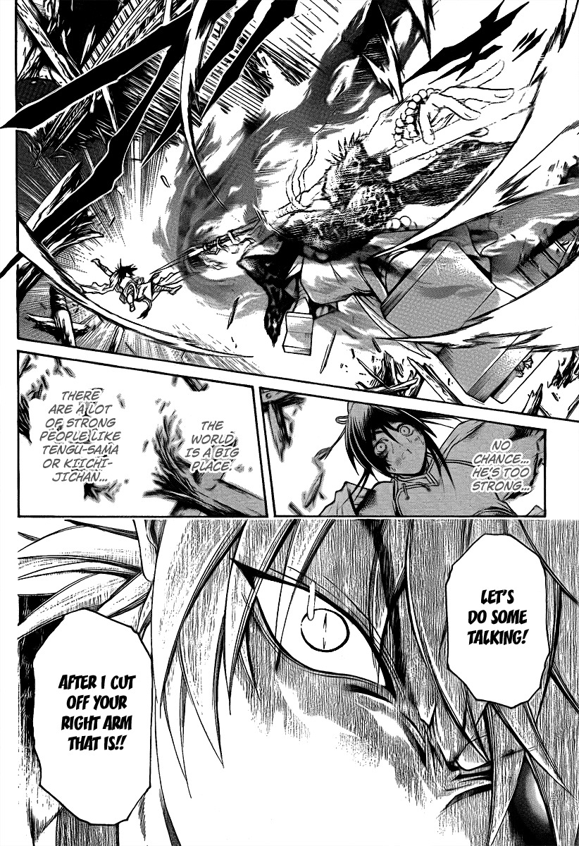 Oniwaka to Ushiwaka - Edge of the World Chapter 2 page 15 - Chapter 2