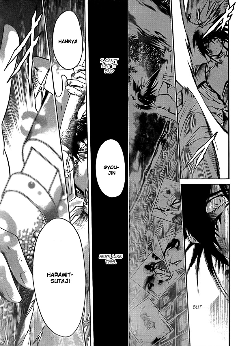 Oniwaka to Ushiwaka - Edge of the World Chapter 2 page 16 - Chapter 2