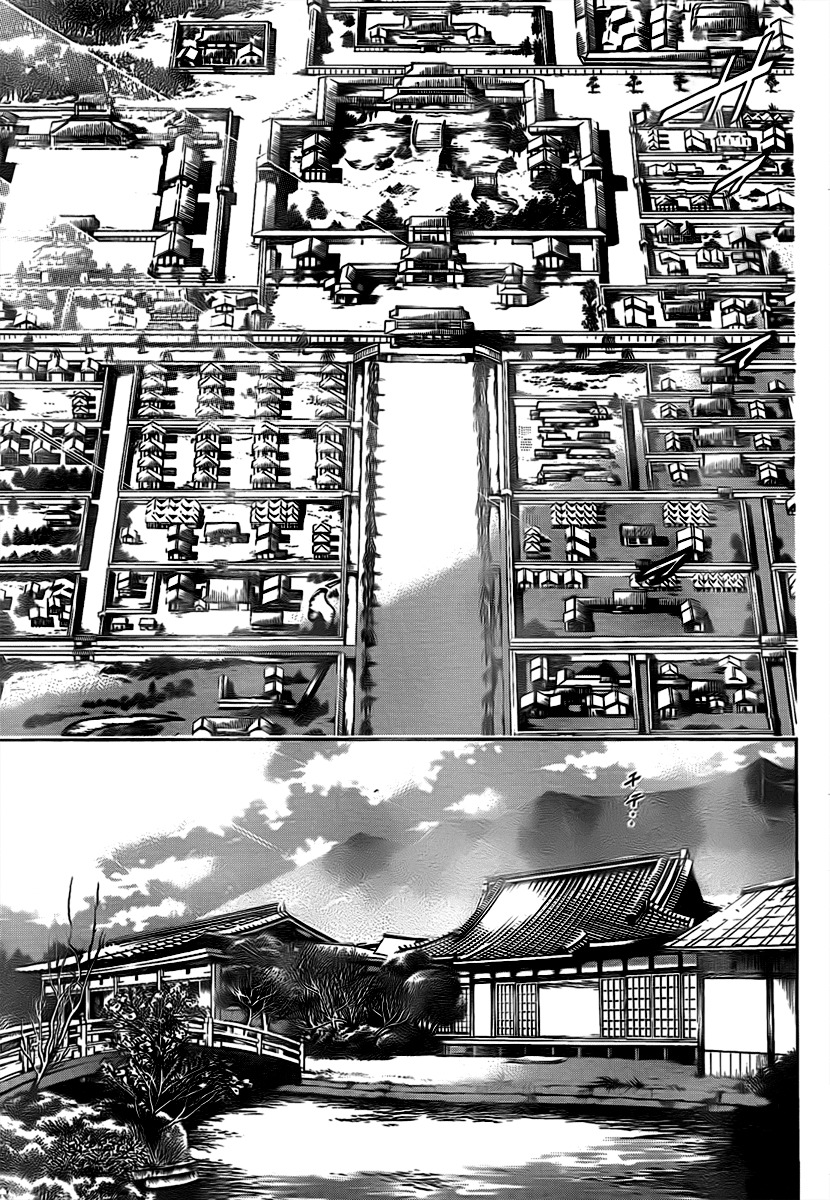 Oniwaka to Ushiwaka - Edge of the World Chapter 2 page 19 - Chapter 2