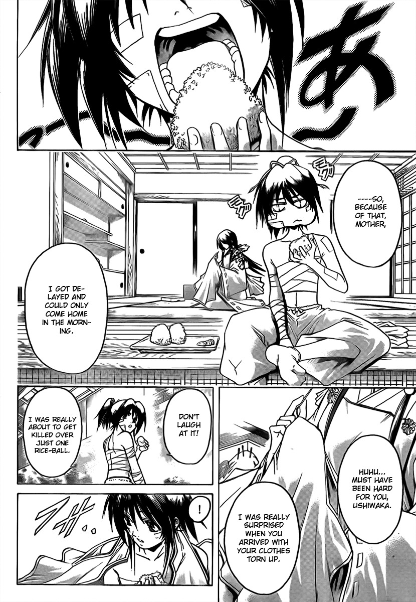 Oniwaka to Ushiwaka - Edge of the World Chapter 2 page 20 - Chapter 2