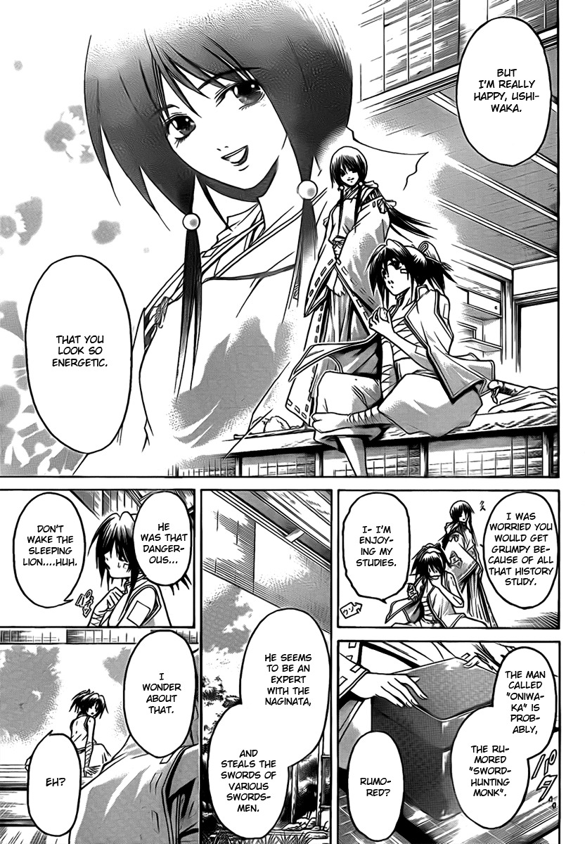 Oniwaka to Ushiwaka - Edge of the World Chapter 2 page 21 - Chapter 2