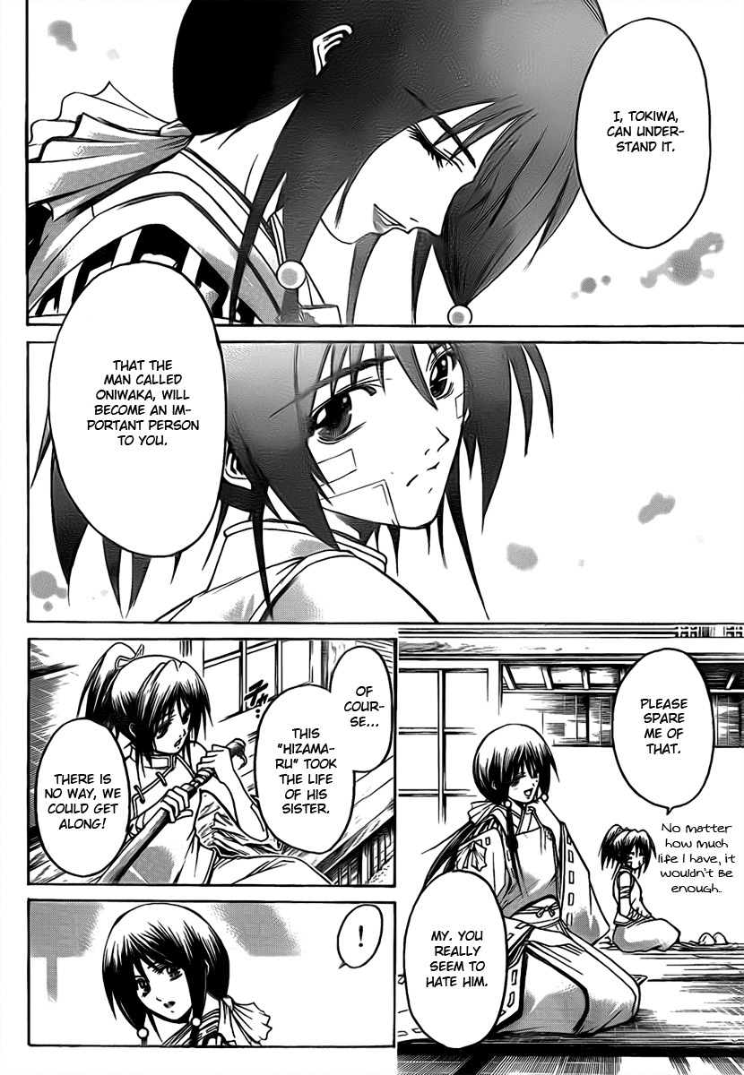 Oniwaka to Ushiwaka - Edge of the World Chapter 2 page 22 - Chapter 2