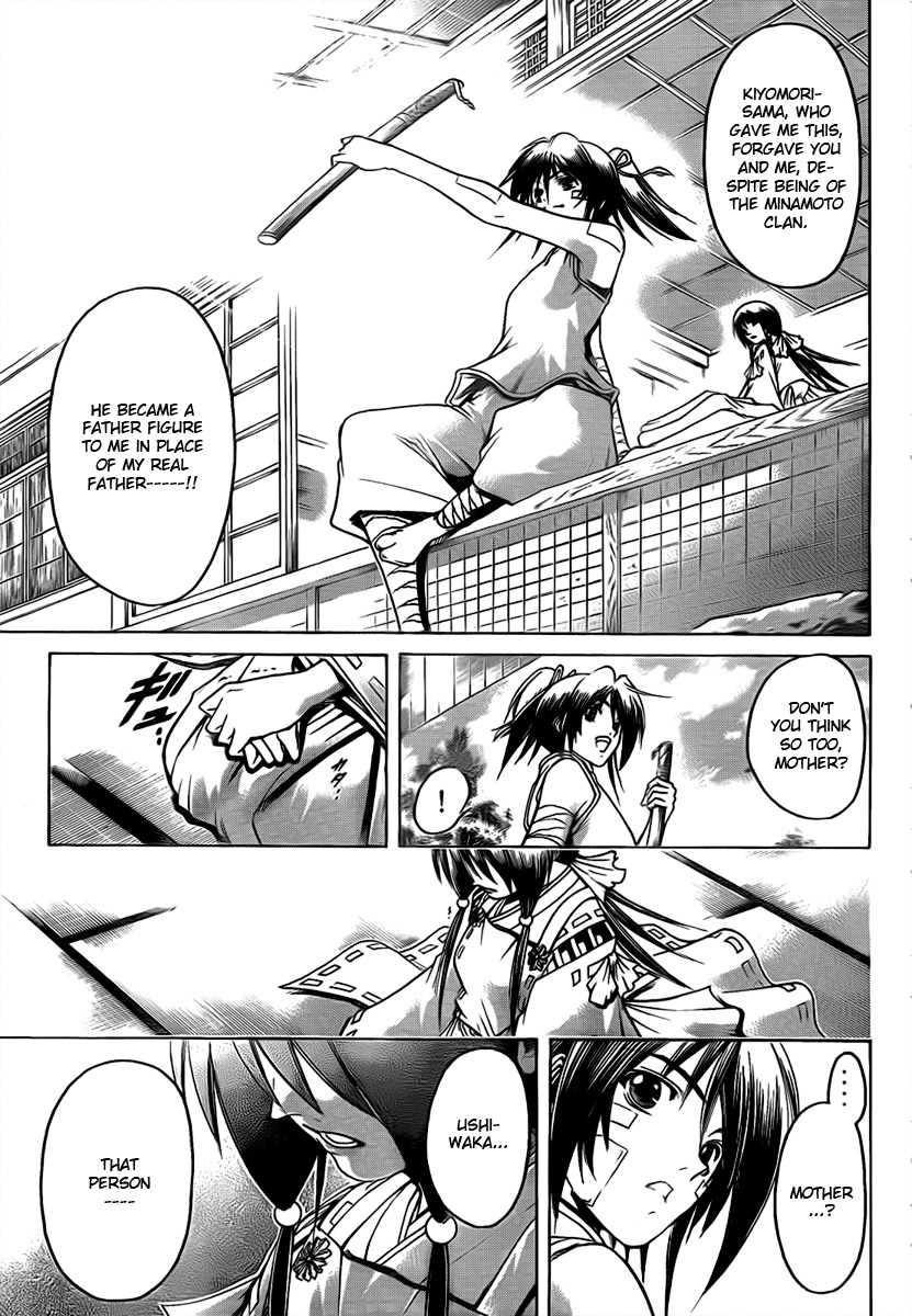 Oniwaka to Ushiwaka - Edge of the World Chapter 2 page 23 - Chapter 2