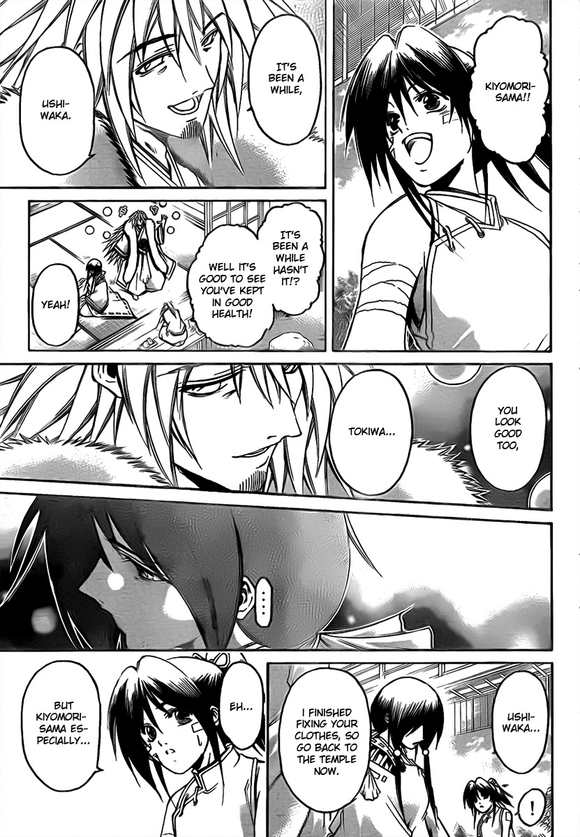 Oniwaka to Ushiwaka - Edge of the World Chapter 2 page 25 - Chapter 2