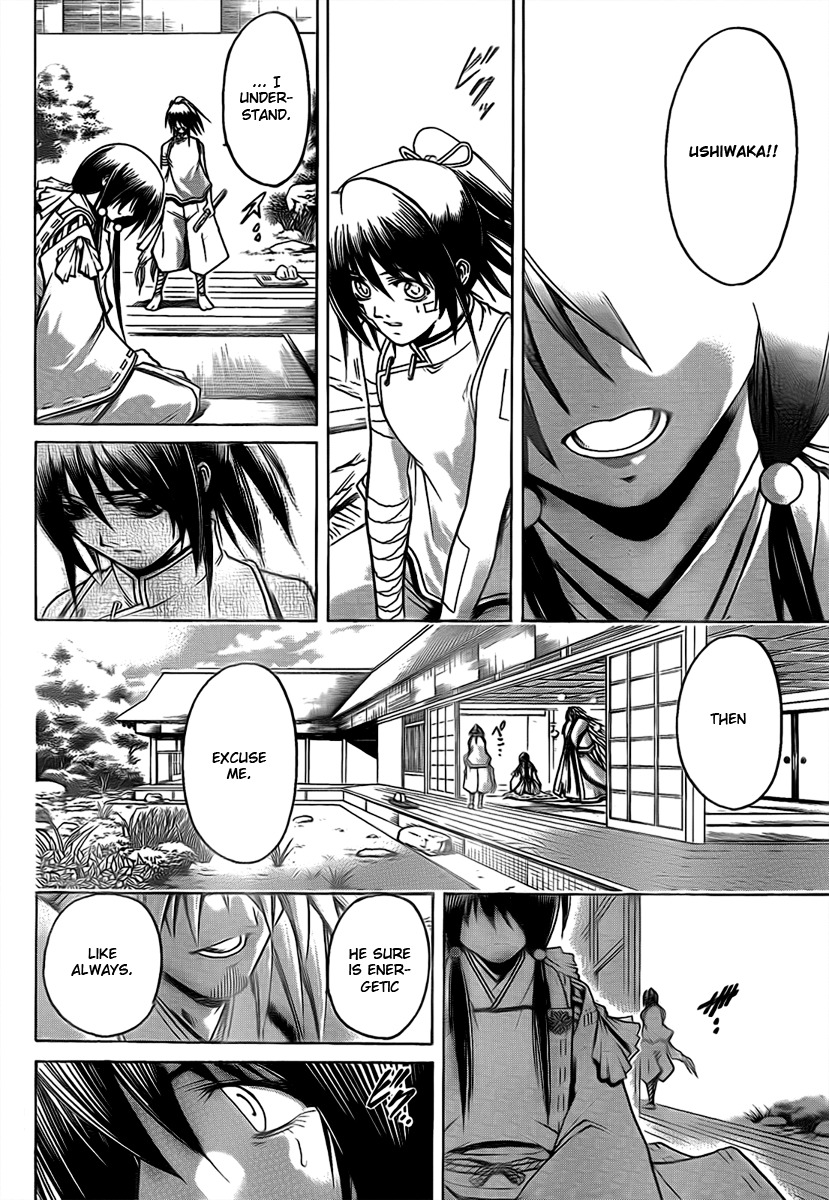 Oniwaka to Ushiwaka - Edge of the World Chapter 2 page 26 - Chapter 2
