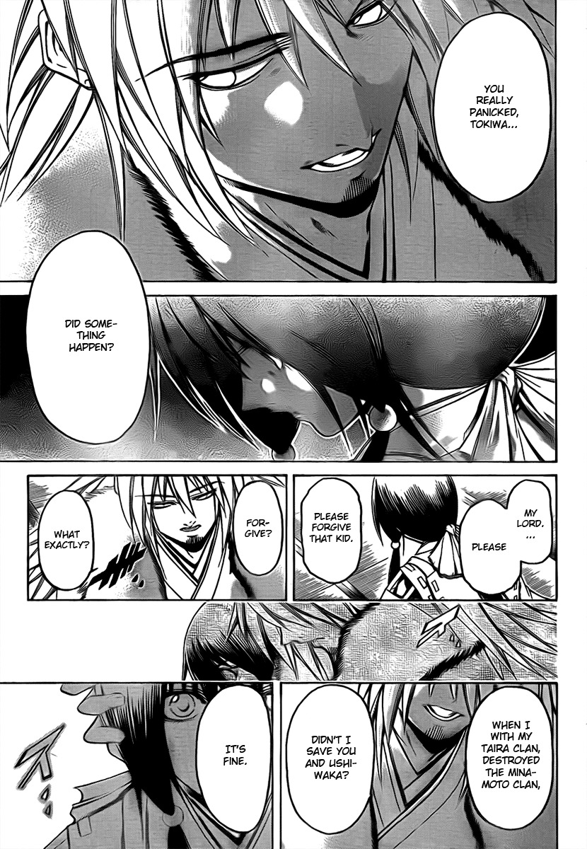 Oniwaka to Ushiwaka - Edge of the World Chapter 2 page 27 - Chapter 2