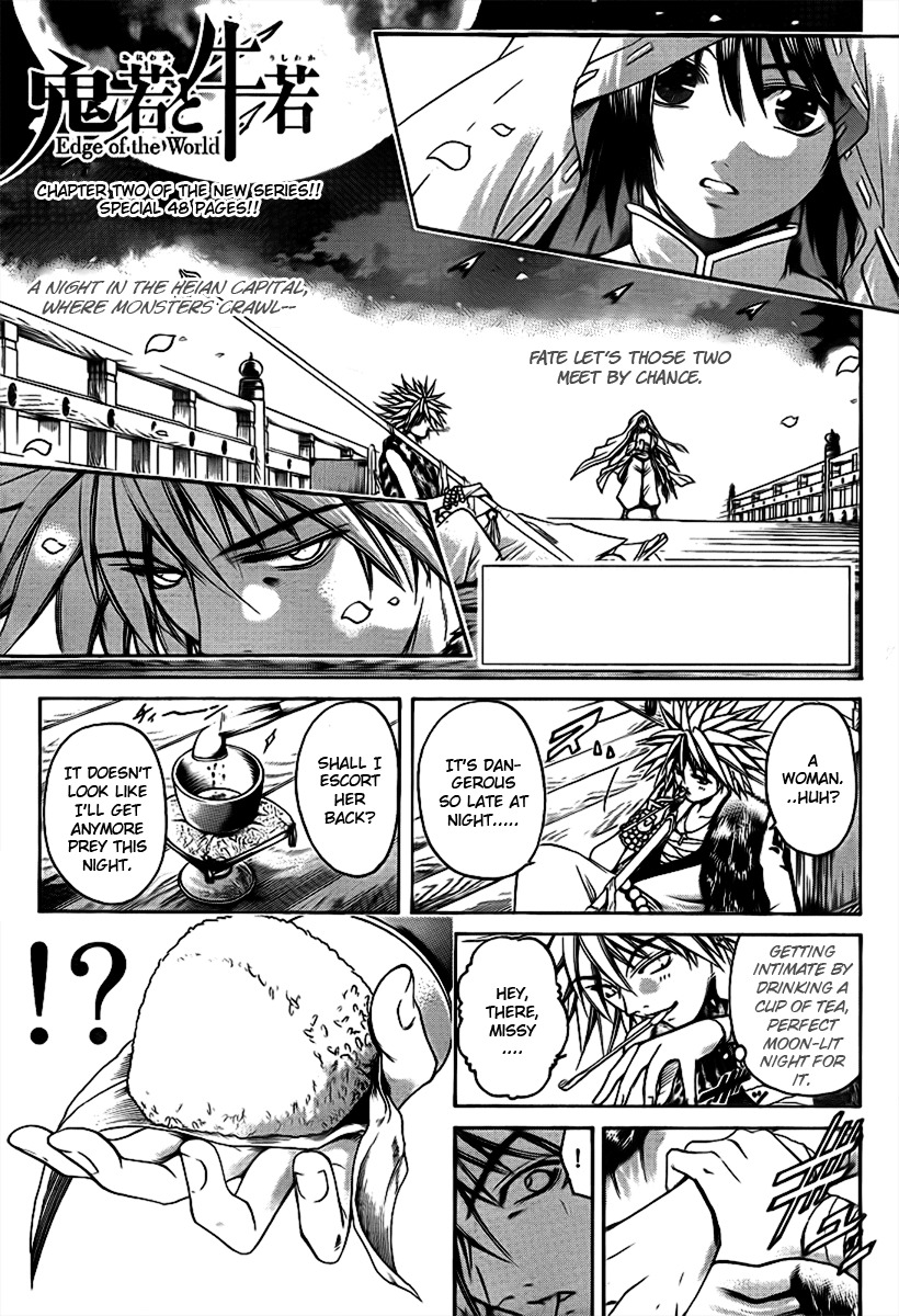 Oniwaka to Ushiwaka - Edge of the World Chapter 2 page 3 - Chapter 2