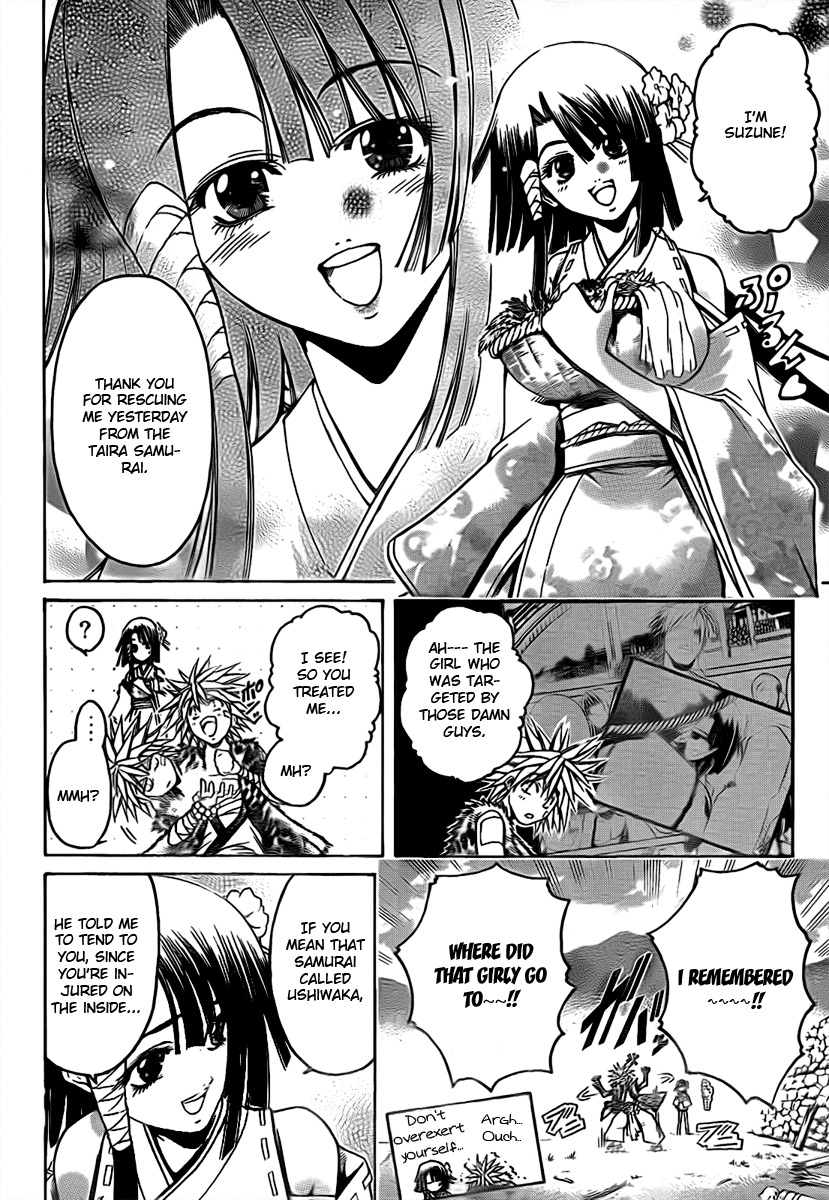 Oniwaka to Ushiwaka - Edge of the World Chapter 2 page 30 - Chapter 2