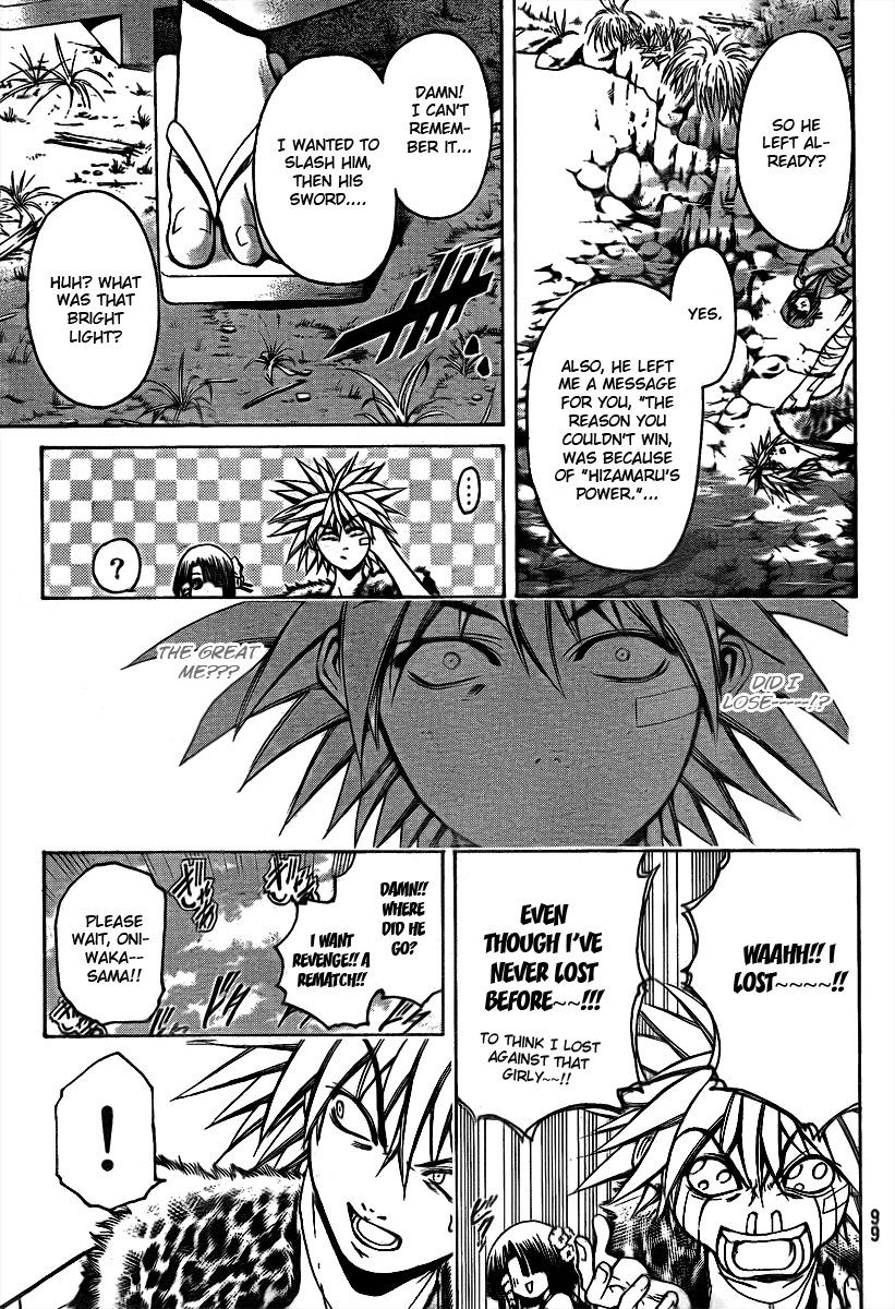 Oniwaka to Ushiwaka - Edge of the World Chapter 2 page 31 - Chapter 2