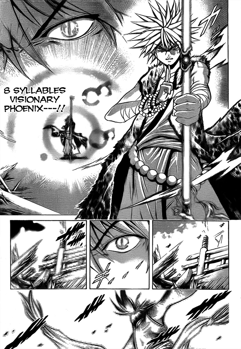 Oniwaka to Ushiwaka - Edge of the World Chapter 2 page 34 - Chapter 2
