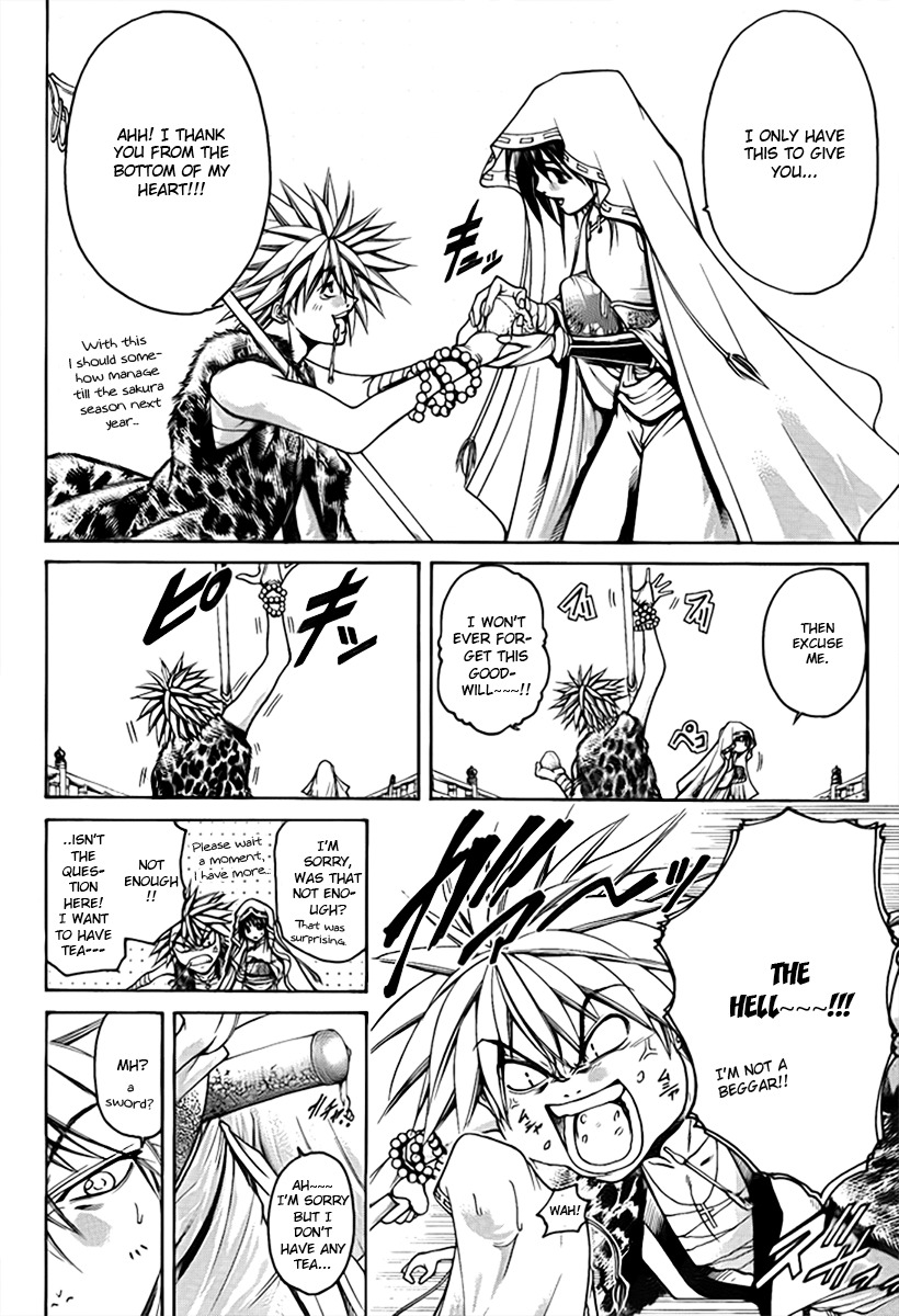 Oniwaka to Ushiwaka - Edge of the World Chapter 2 page 4 - Chapter 2
