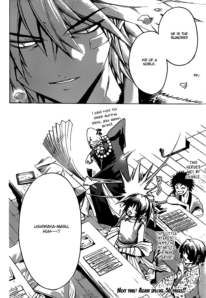 Oniwaka to Ushiwaka - Edge of the World Chapter 2 page 41 - Chapter 2