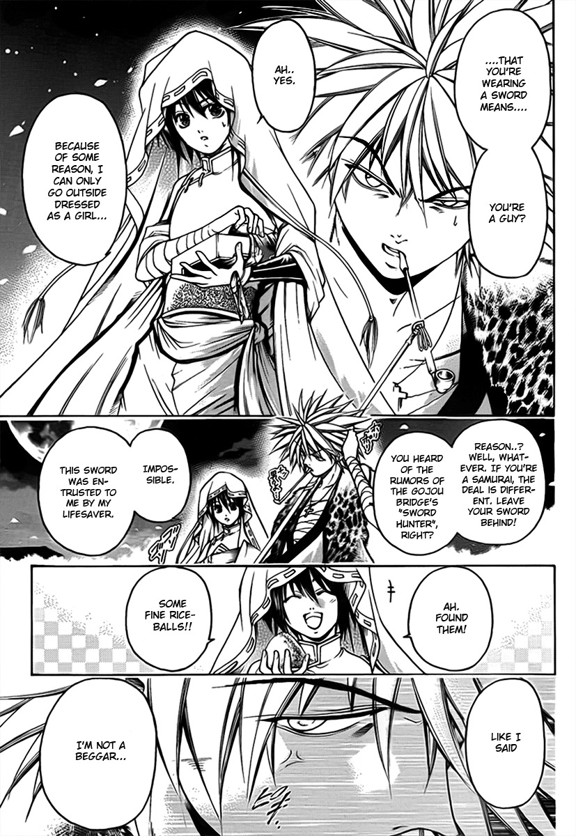 Oniwaka to Ushiwaka - Edge of the World Chapter 2 page 5 - Chapter 2