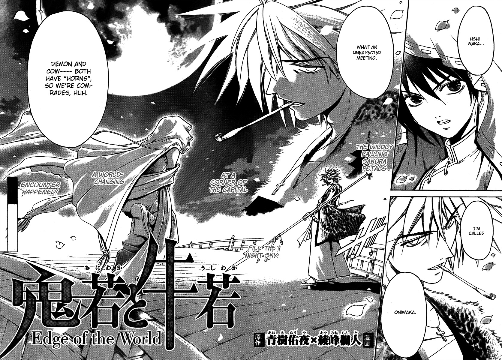 Oniwaka to Ushiwaka - Edge of the World Chapter 2 page 7 - Chapter 2