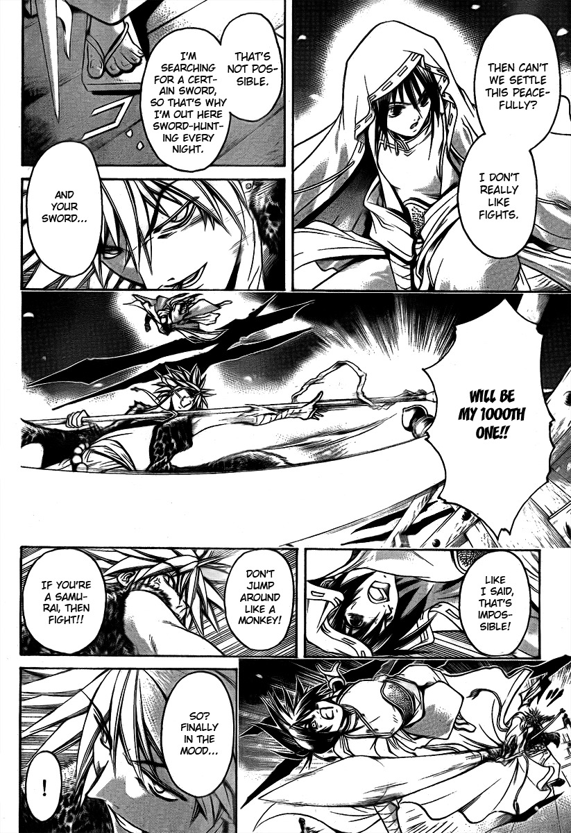 Oniwaka to Ushiwaka - Edge of the World Chapter 2 page 8 - Chapter 2