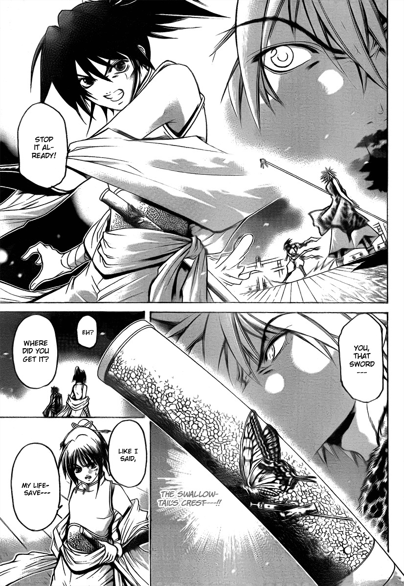 Oniwaka to Ushiwaka - Edge of the World Chapter 2 page 9 - Chapter 2