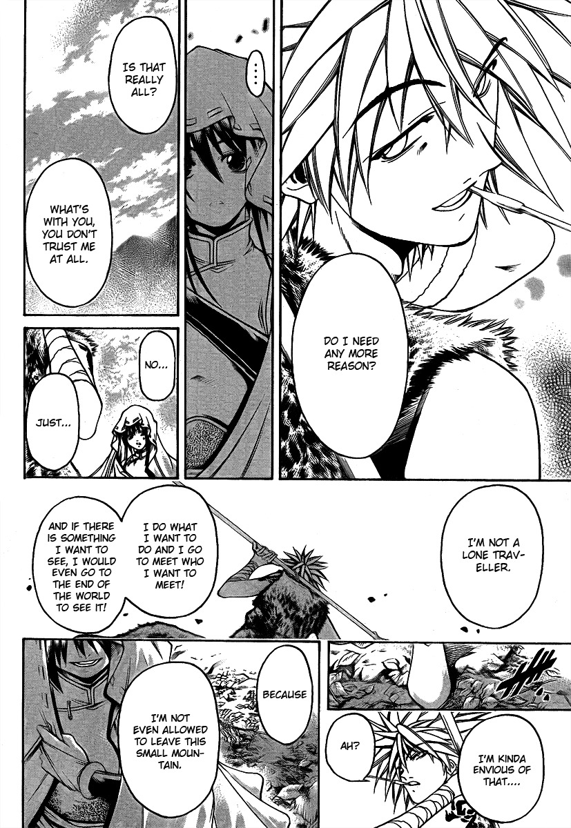 Oniwaka to Ushiwaka - Edge of the World Chapter 3 page 12 - Chapter 3