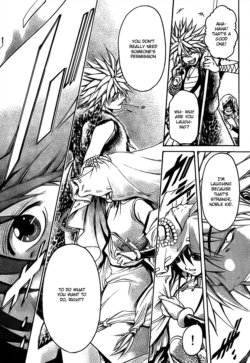 Oniwaka to Ushiwaka - Edge of the World Chapter 3 page 13 - Chapter 3