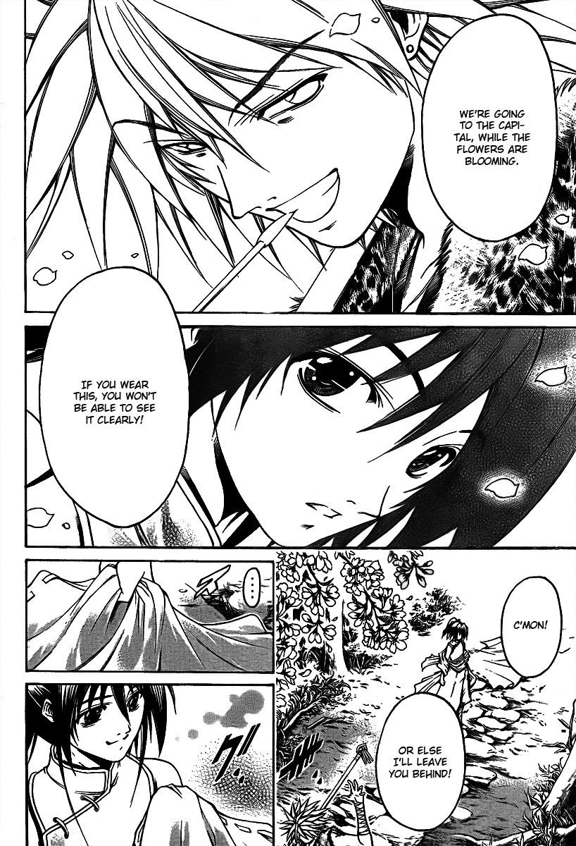 Oniwaka to Ushiwaka - Edge of the World Chapter 3 page 15 - Chapter 3