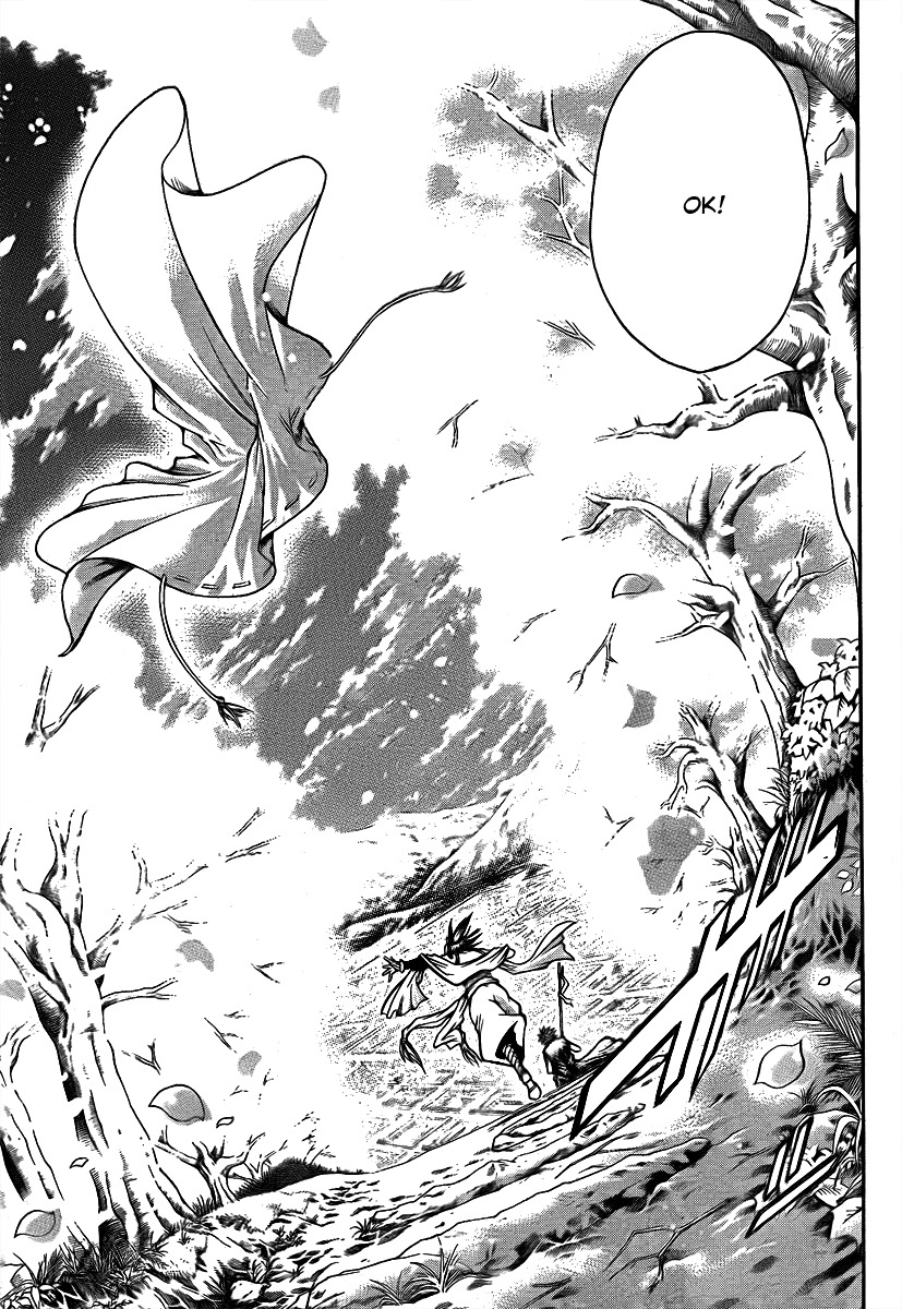 Oniwaka to Ushiwaka - Edge of the World Chapter 3 page 16 - Chapter 3