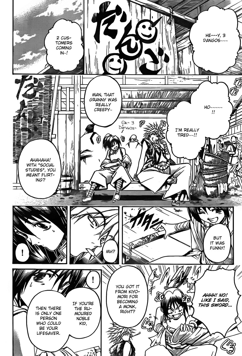 Oniwaka to Ushiwaka - Edge of the World Chapter 3 page 18 - Chapter 3